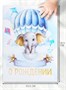 Папка д/свидетельства о рождении «Маленькое счастье», 23.5*31.5см 124096 - фото 41232