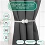 Подхват д/штор «Шарики из бисера», d3*40см, цв белый/светло-нефритовый 124155 - фото 41289
