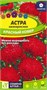 Семена Астра низкорослая Красный ковер 0,1гр Семена Алтая 124251 - фото 41383