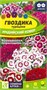 Семена Гвоздика турецкая Индийский ковер 0,1гр Семена Алтая 124285 - фото 41415