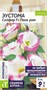 Семена Эустома Сапфир пинк рим 5шт Семена Алтая 124353 - фото 41483
