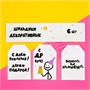 Шильдик флористический «С ДР КРЧ», н-р 6шт, 7*5см 124684 - фото 41785