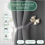 Подхват д/штор «Бант», 6*5см, цв молочный 124694 - фото 41795