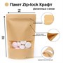Пакет Zip-lock крафт с прямоугольным окном 18*30см  7445 - фото 41953