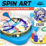 Н-р д/творчества Spin Art, картина из брызг 124871 - фото 42057
