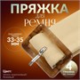 Пряжка д/ремня, 4,5*3см, 1шт, коричневая 124881 - фото 42067