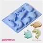 Форма д/конфет и шоколада Доляна «Морская», силикон, 14*9.5см, 8 ячеек 124902 - фото 42086