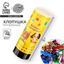 Хлопушка пружинная поворотная «Весёлого праздника», 11см 125205 - фото 42325