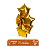 Воздушный шар фольгированный 18" «Звезда», золотой 1шт 125258 - фото 42377
