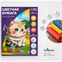 Бумага цветная А4, 16л, 8цв "Кошечка", газетная, двусторонняя, на скобе 125385 - фото 42465