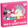 Мелки цветные школьные 7шт «Единорог» «Минни Маус и единорог» 125459 - фото 42526