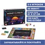 Экономическая игра д/мальчиков «MONEY POLYS. Город чемпионов» 109643