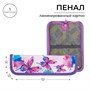 Пенал школьный, 1 секция, 5.5*20.5*2.5см «Бабочки» 125541