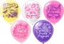Воздушные шары «С днем рождения» бабочки 12" н-р 5шт  125642