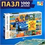 Пазл «Ван Гог», 1000 деталей 125755