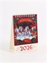 Календарь 2026 настольный, домик «С новым годом!» 10*14см 126598