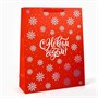 Пакет подарочный новогодний «С Новым годом», голография, L 31*11.5*40см 126783