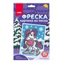 Фреска. Картина из песка "Лошадка на коньках" 126822