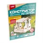 Конструктор из дерева "Кормушка для птиц", н-р лесная сказка 126833