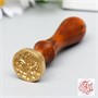 Печать д/сургуча с деревянной ручкой For you, 9*2.5*2.5см 127655