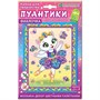 Набор для изготовления картины «Фиалочка. Пуантики» 112382