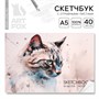 Скетчбук с отрывными листами А5, 40л. «Коша» 122761