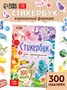 Стикербук д/скрапбукинга, 300 наклеек 127813