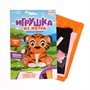 Игрушка из фетра «Тигрёнок» 13089