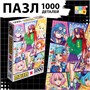 Пазл «Мир грёз», аниме, 1000 деталей 115991