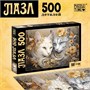 Пазл «Кошачий мир», 500 деталей 128254
