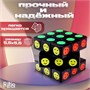 Головоломка-кубик «Смайлик», 3*3 128394