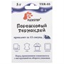 Порошковый термоклей "FLEXSTEP" TER-05 5гр 128494