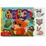 Раскраска «Лесные животные», 8стр 128730