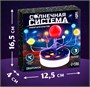 Н-р д/опытов «Солнечная система» 128880