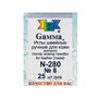 Иглы д/кожи №8 1шт  6671