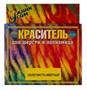 Краситель для шерсти и полиамида золотисто-желтый  24732 - фото 5137
