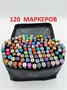 Н-р скетч-маркеров двухсторонних 120цв Touch в текстильной сумке  32404 - фото 6844