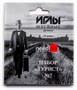 Н-р игл д/шитья 15шт Турист №7 11361 - фото 8096
