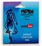 Н-р игл Силуэт 20шт в конверте №6 16812 - фото 8100